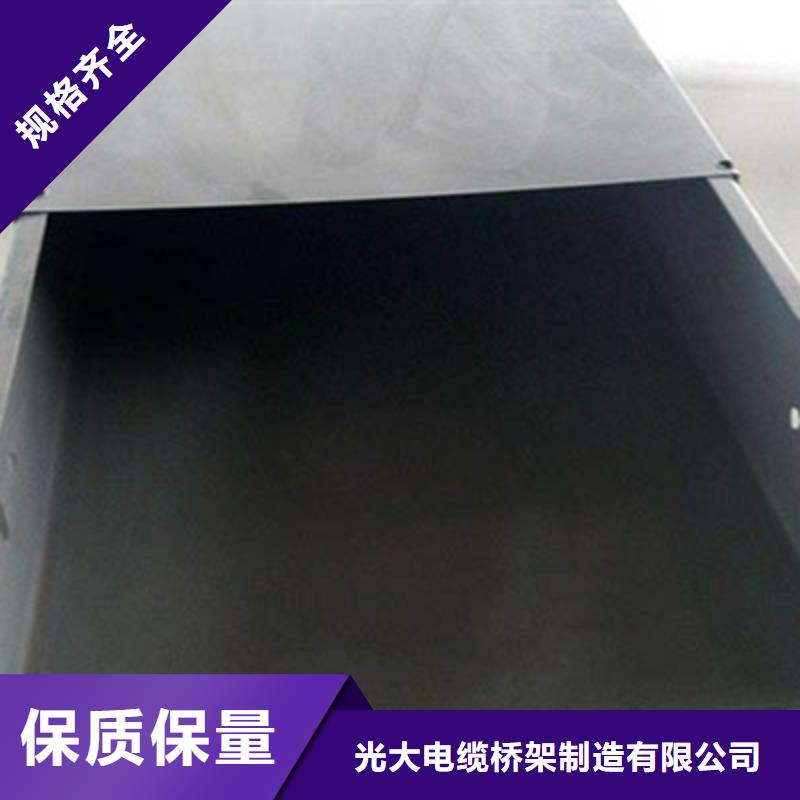 铝合金槽式桥架专业生产厂家大量现货