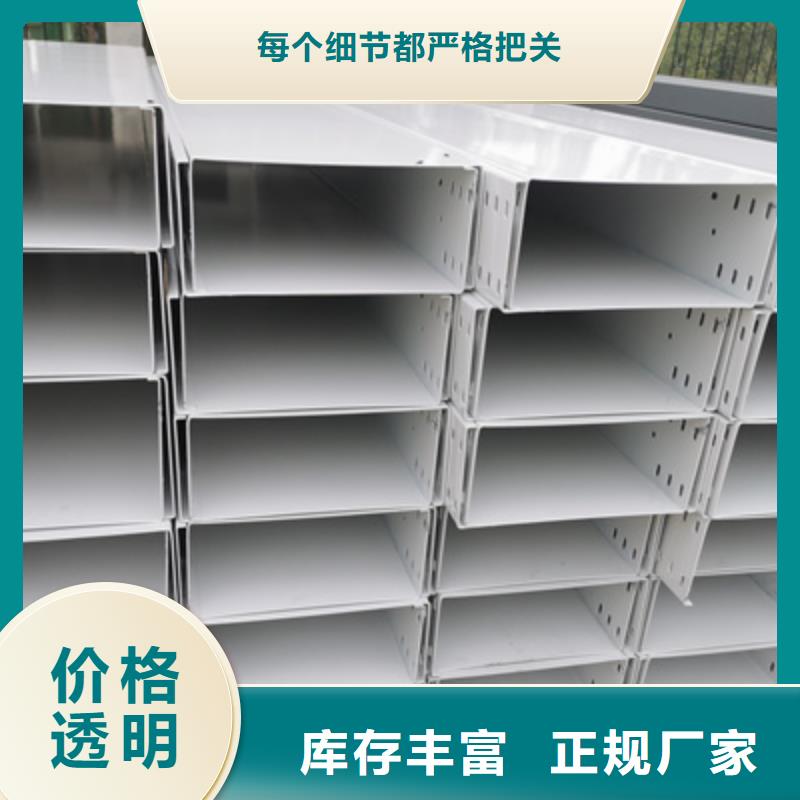 槽式直通桥架实体厂家批发价格