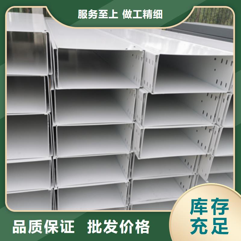 热镀锌槽式桥架实体厂家批发价格