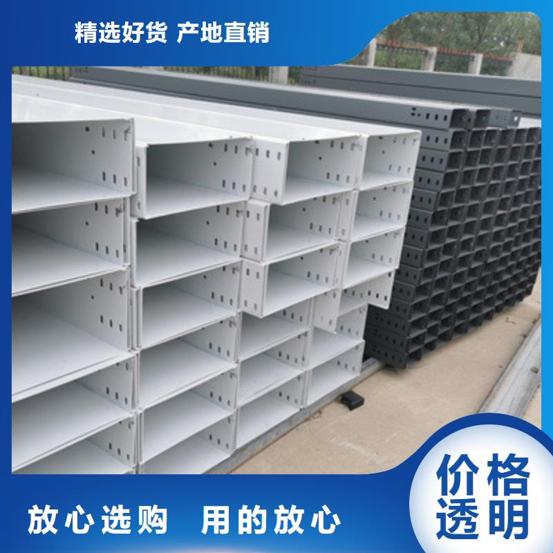 槽式桥架400*100厂家可定制