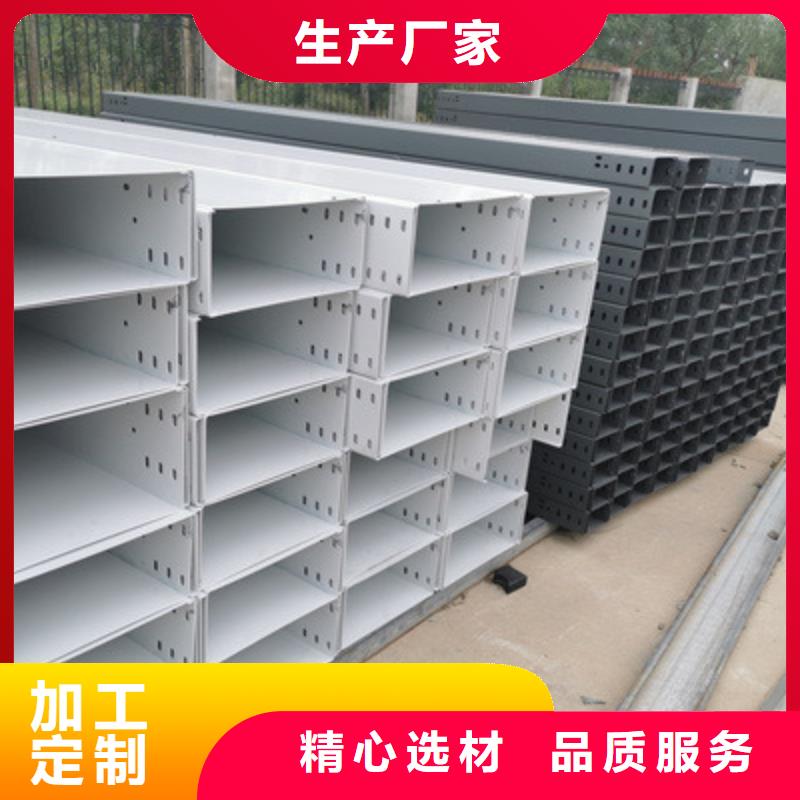 喷塑梯式直通桥架本地工厂规格全