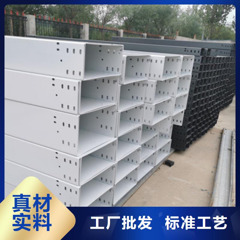 热镀锌槽式桥架本地工厂规格全