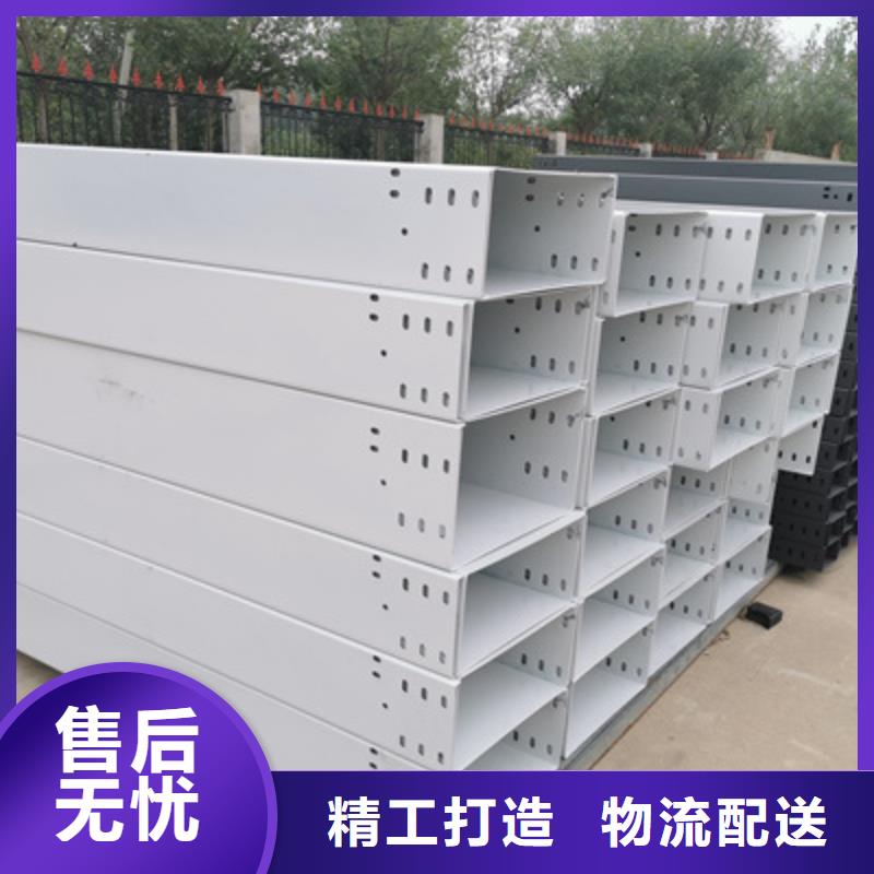 锌铝镁桥架厂家视频-锌铝镁桥架厂家-光大电缆桥架制造(马鞍山市分公司)服务区域含山|博望|蚌埠|亳州|宣城|阜阳|巢湖|黄山