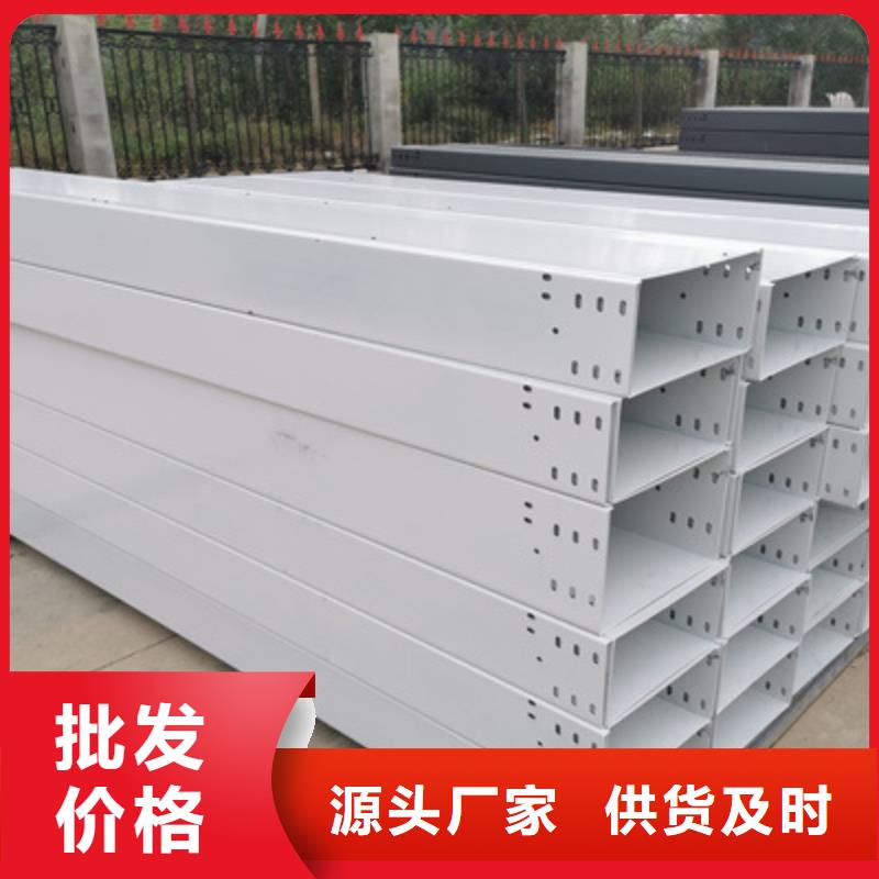 模压槽式桥架厂家发货全