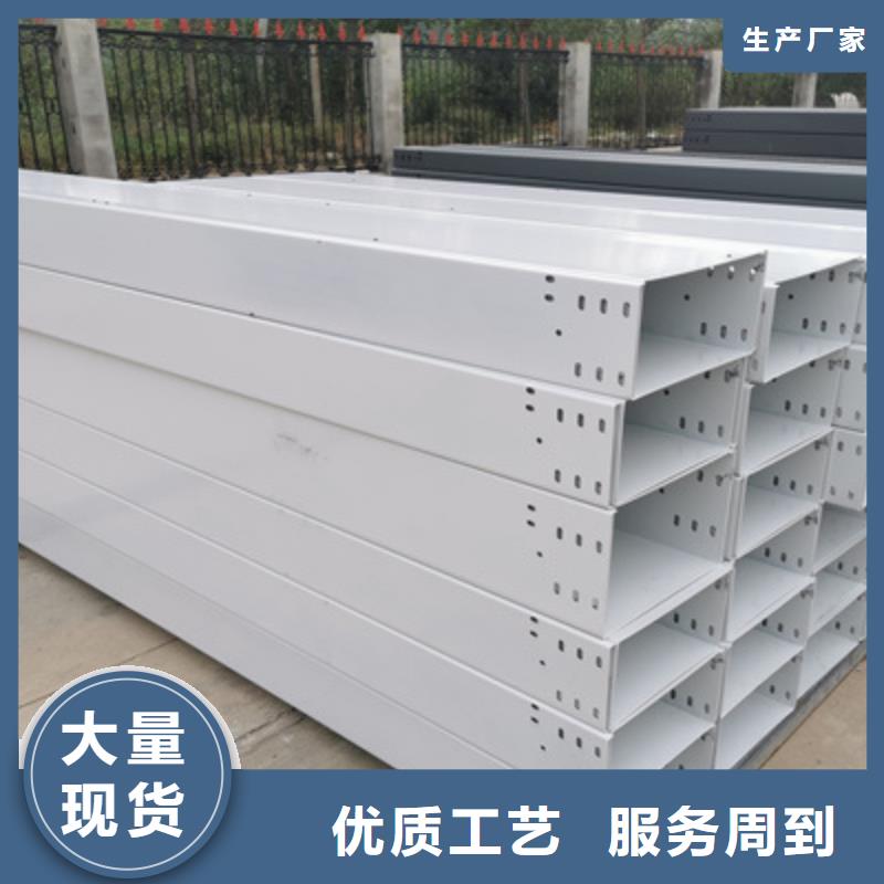 锌铝镁桥架厂家视频-锌铝镁桥架厂家-辽宁省盘锦市(同城)厂家-大洼|盘山|大连|葫芦岛|抚顺|沈阳
