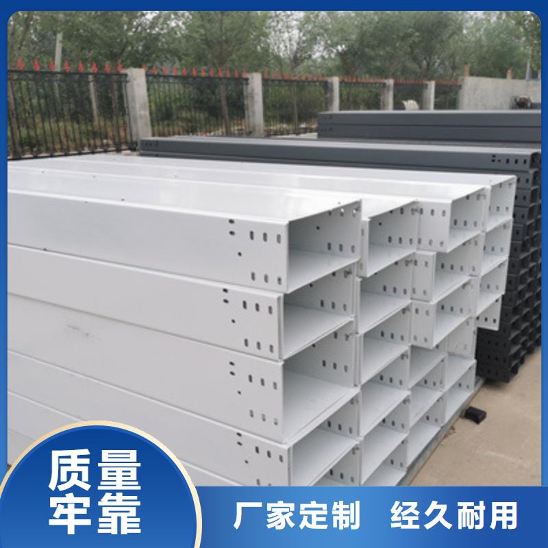 304不锈钢槽式桥架厂家发货发货快