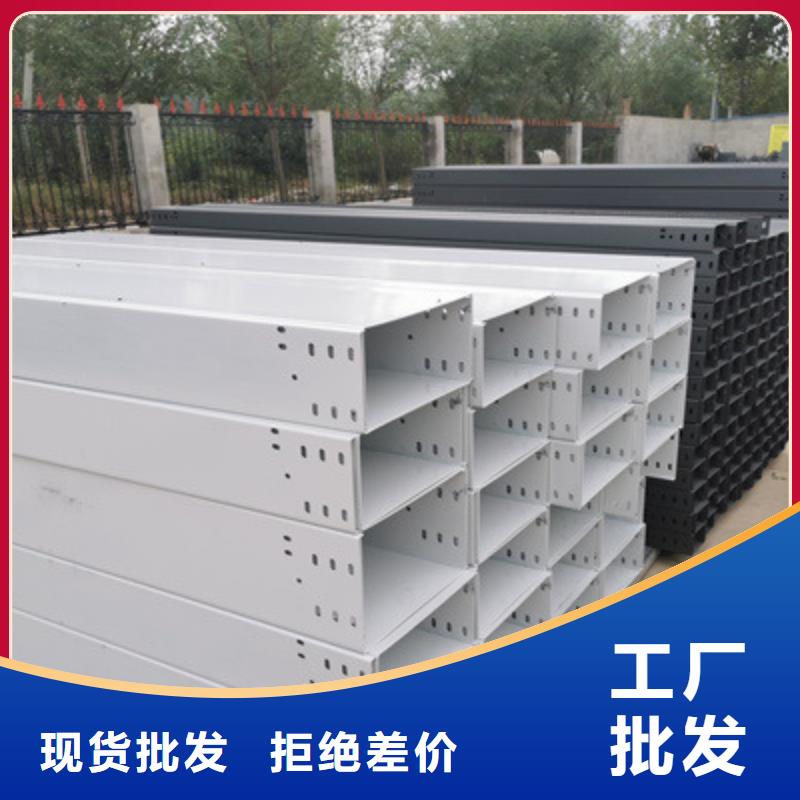 热镀锌槽式桥架生产批发工厂全