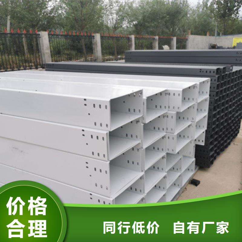 槽式桥架生产批发工厂大量现货
