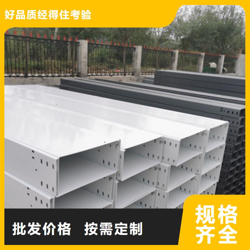 大跨距槽式桥架批发厂家生产快