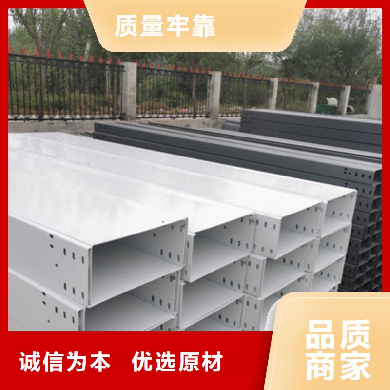 不锈钢槽式桥架厂家批发价刚刚更新