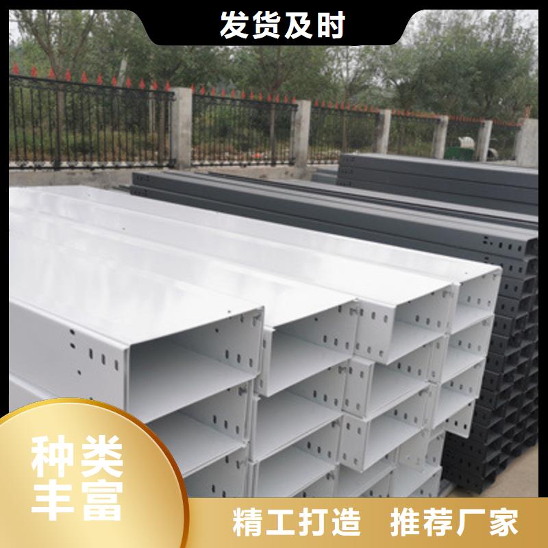 模压槽式桥架生产批发工厂生产快