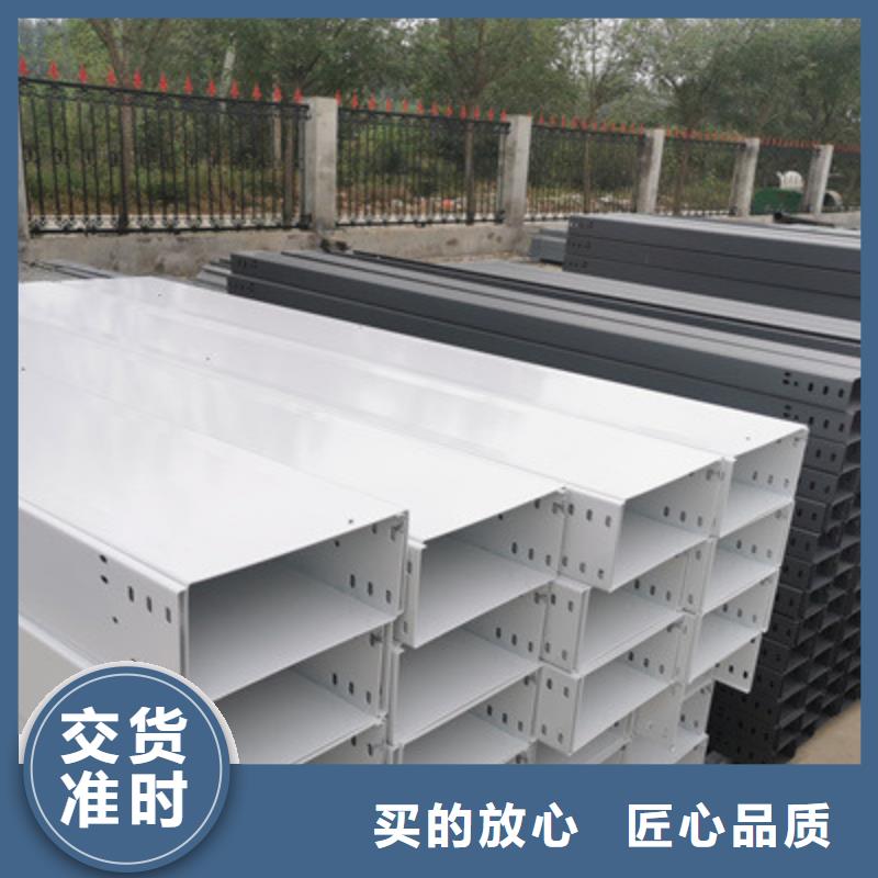 大跨距槽式桥架生产批发工厂发货快