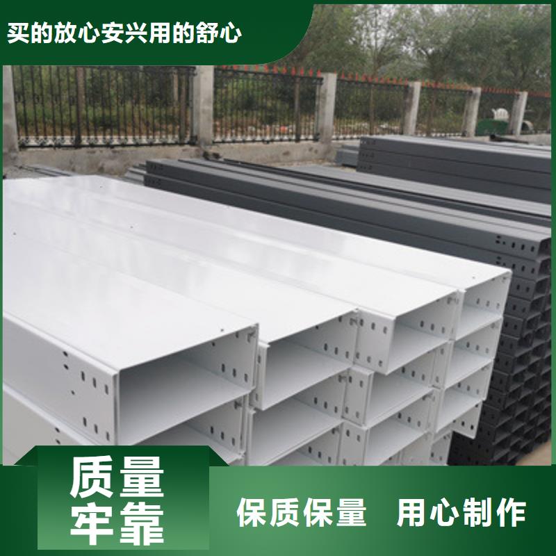不锈钢槽式桥架专业生产厂家大量现货