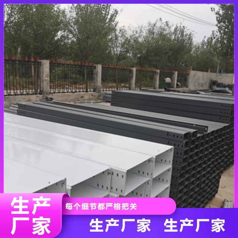 槽式桥架生产批发工厂生产周期短