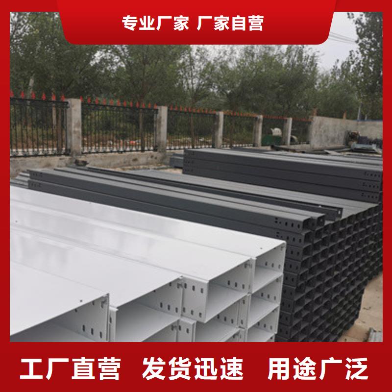 镀锌槽式桥架专业生产厂家欢迎您
