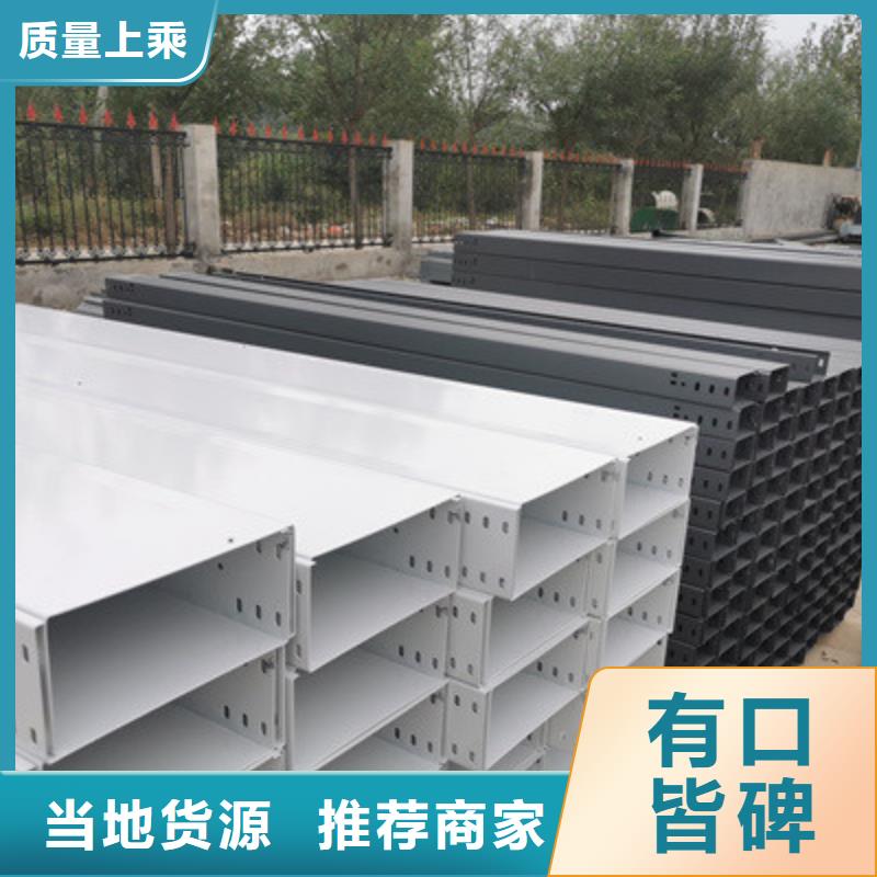 304不锈钢槽式桥架生产批发工厂全