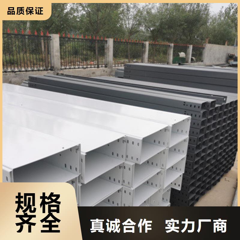 热浸锌槽式桥架批发厂家大量现货