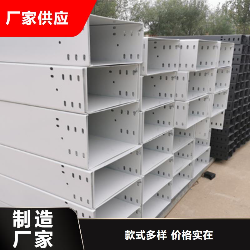锌铝镁桥架厂家视频-锌铝镁桥架厂家-光大电缆桥架制造(马鞍山市分公司)服务区域含山|博望|蚌埠|亳州|宣城|阜阳|巢湖|黄山