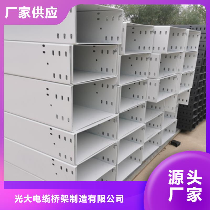 喷涂槽式桥架厂家发货生产快