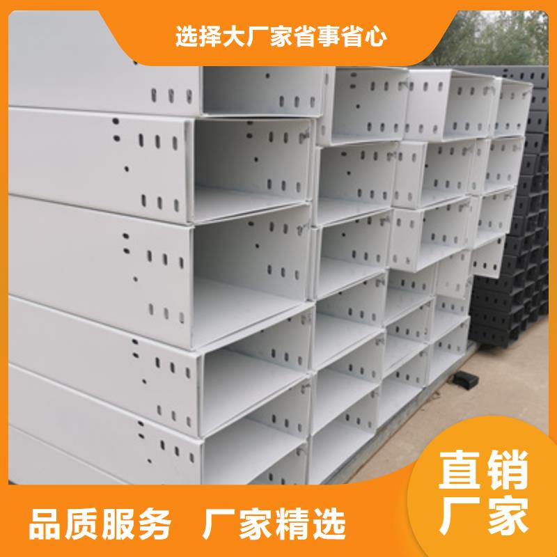 大跨距槽式桥架实体厂家批发价格