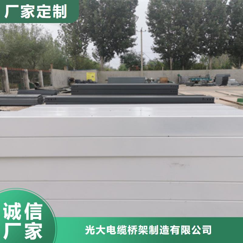 热镀锌槽式桥架专业生产厂家批发价格