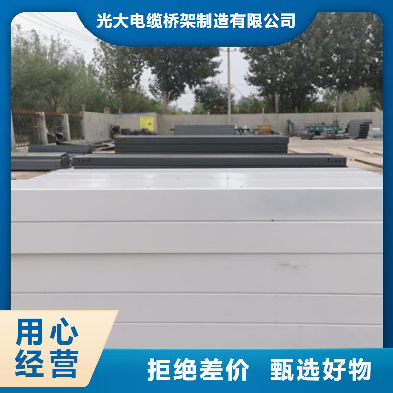 大跨距槽式桥架厂家发货生产周期短