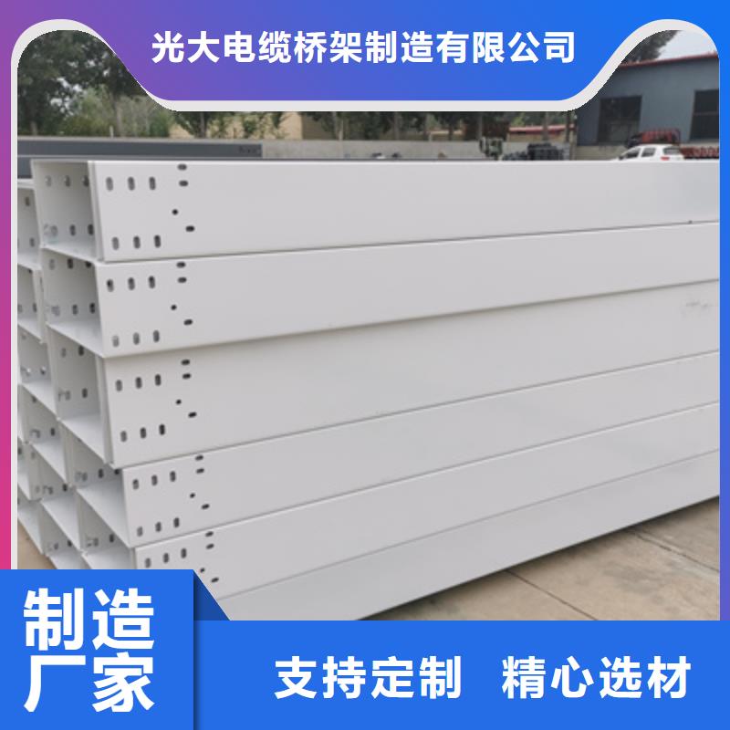 镀锌电缆桥架厂家有现货2025已更新（今天/回访）