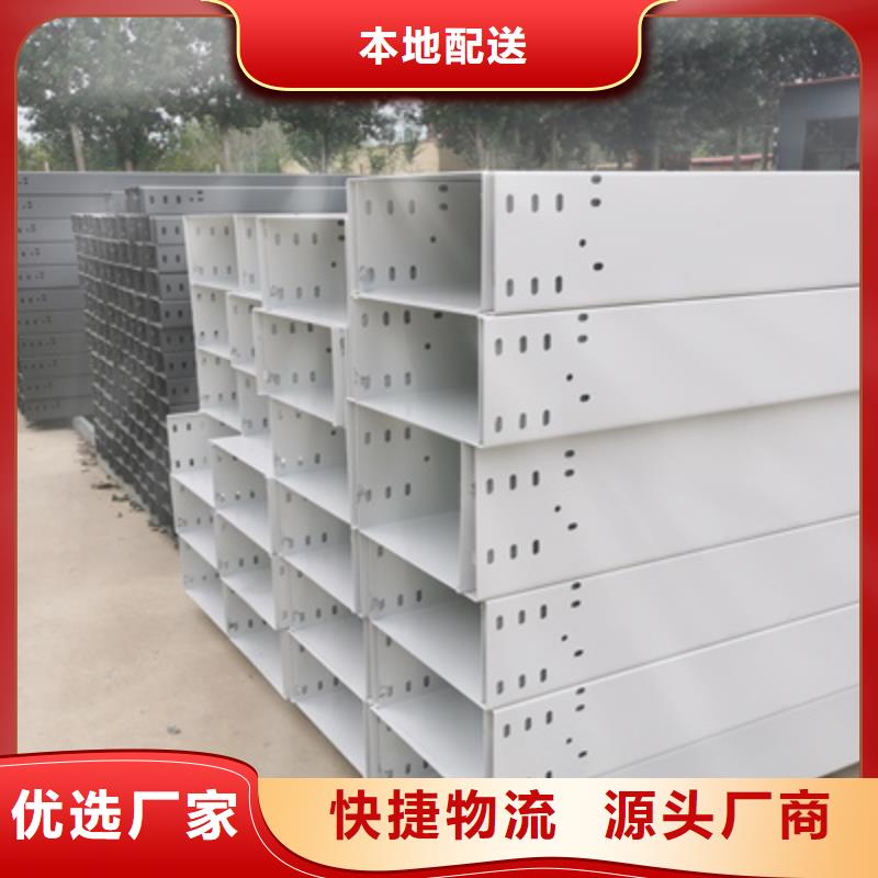 防火槽式桥架大量现货欢迎您
