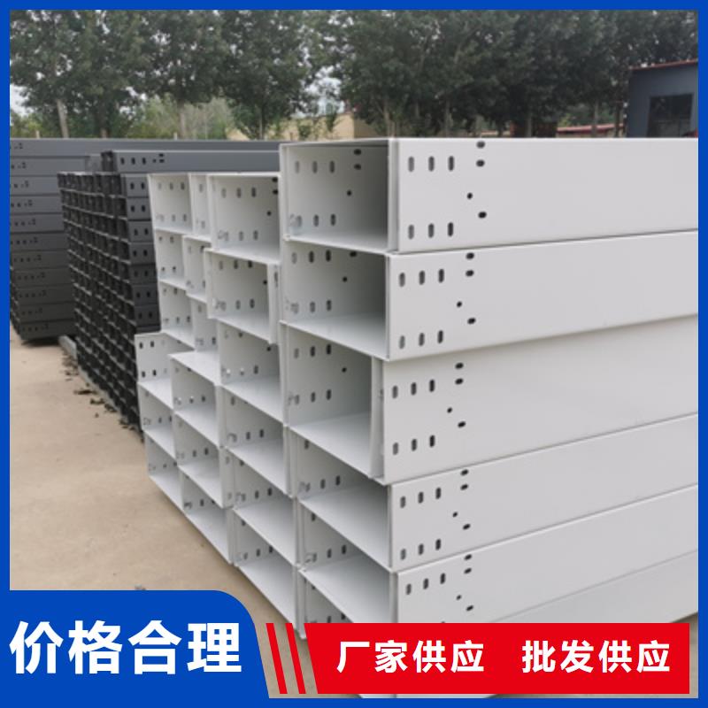 槽式桥架批发厂家发货快