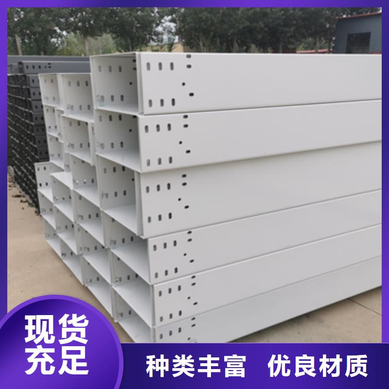 镀锌槽式桥架实体厂家欢迎您