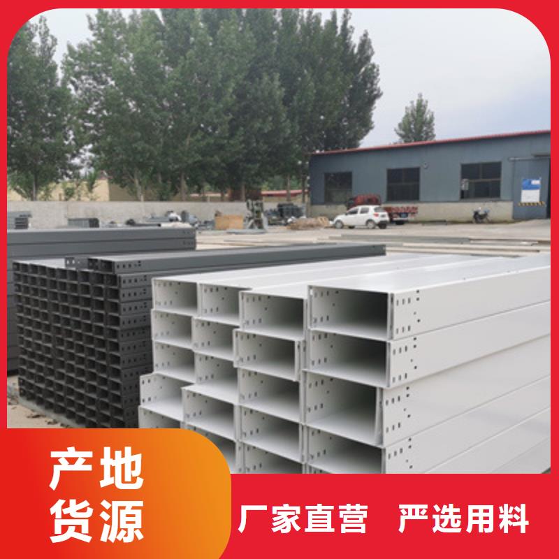 防火电缆桥架生产厂家批发价发货快