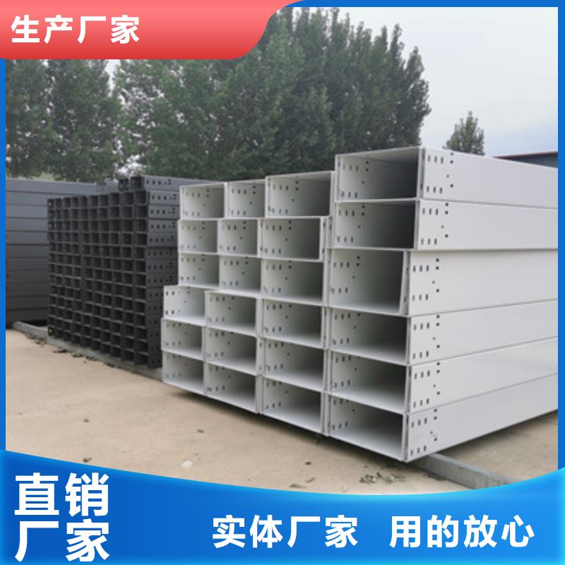 铝合金槽式桥架大量现货批发价格