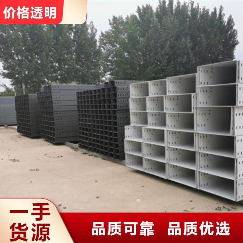 锌铝镁桥架厂家视频-锌铝镁桥架厂家-光大电缆桥架制造(马鞍山市分公司)服务区域含山|博望|蚌埠|亳州|宣城|阜阳|巢湖|黄山