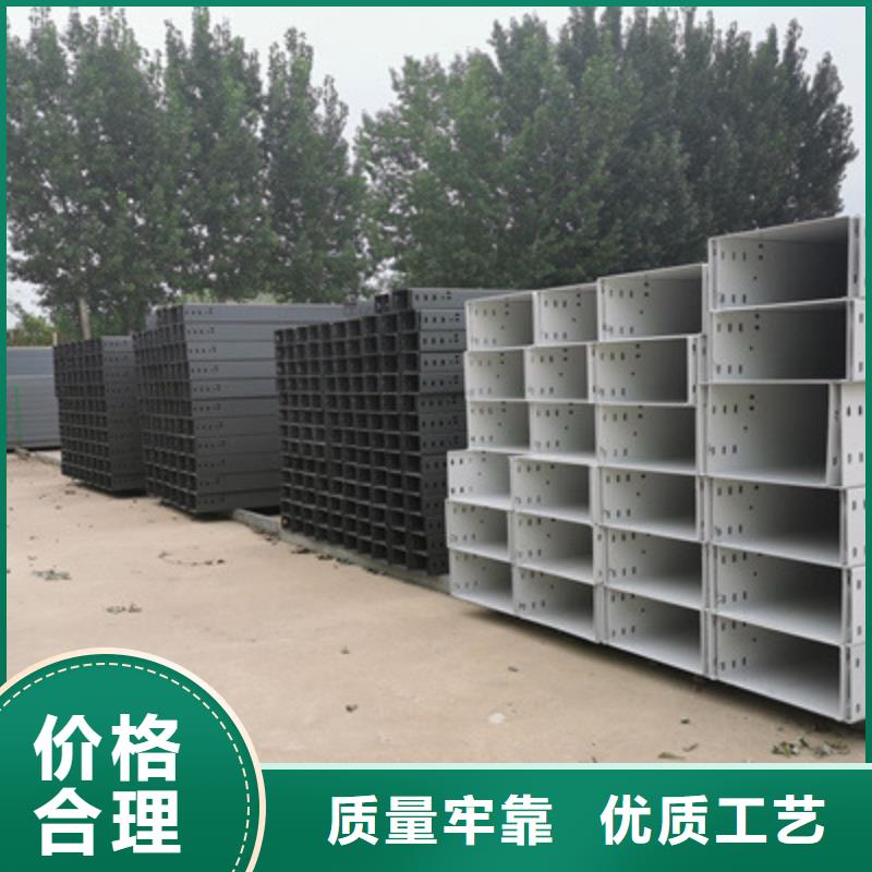 槽式桥架生产批发工厂大量现货