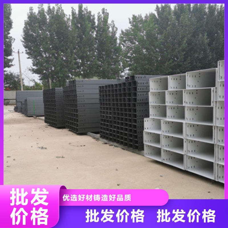锌铝镁桥架厂家视频-锌铝镁桥架厂家-光大电缆桥架制造(永州市分公司)服务区域东安|零陵|张家界|郴州|株洲|邵阳|岳阳|湘西|衡阳
