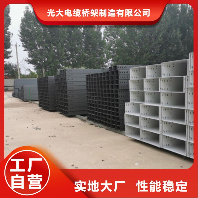 喷涂槽式桥架厂家发货大量现货