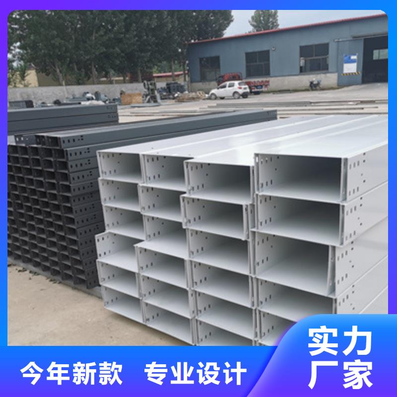 镀锌槽式桥架大量现货批发价格