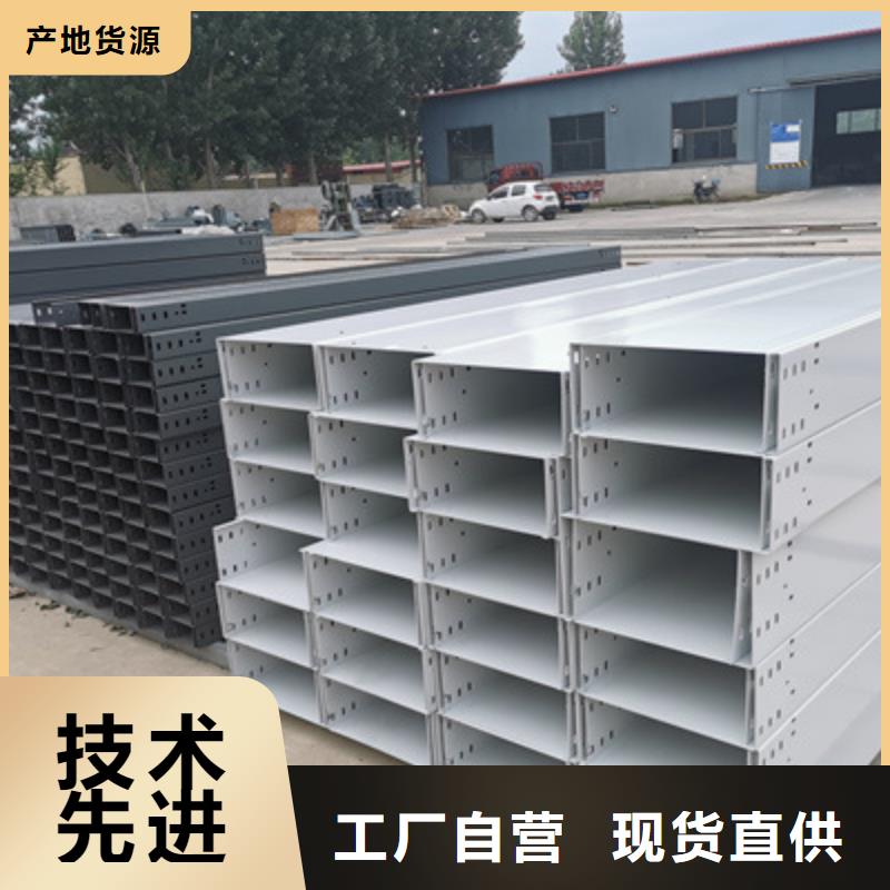 201不锈钢槽式桥架生产批发工厂全