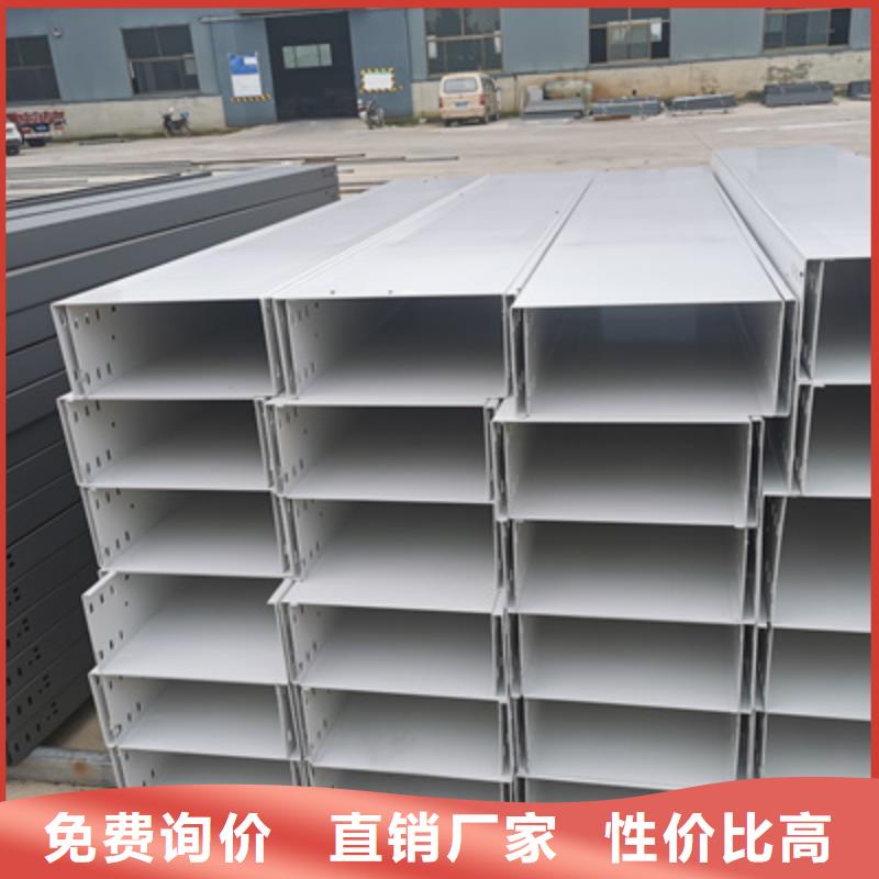 槽式桥架实体厂家批发价格