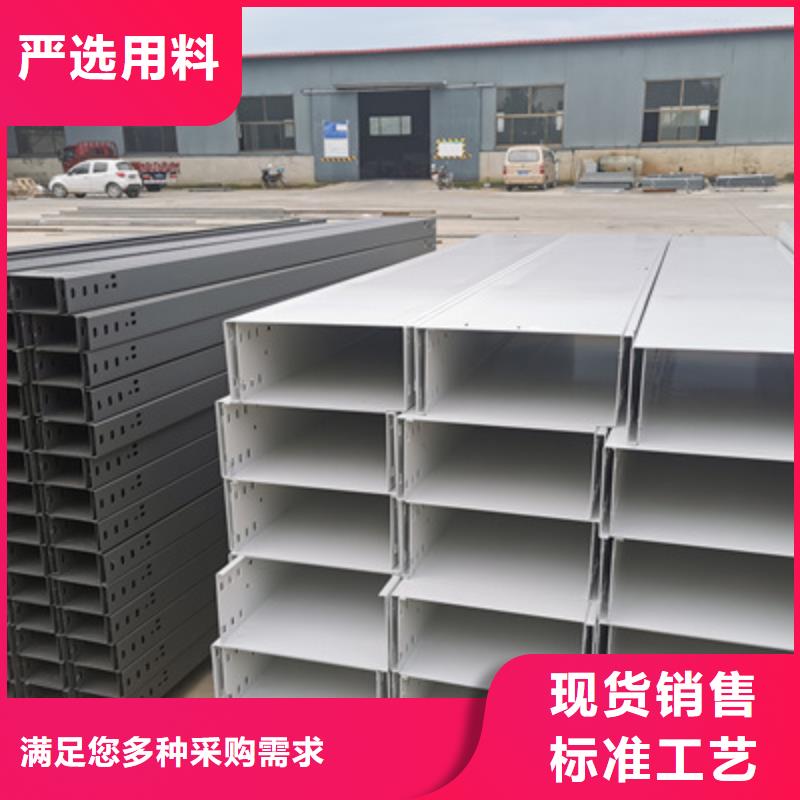 喷涂槽式桥架专业生产厂家大量现货