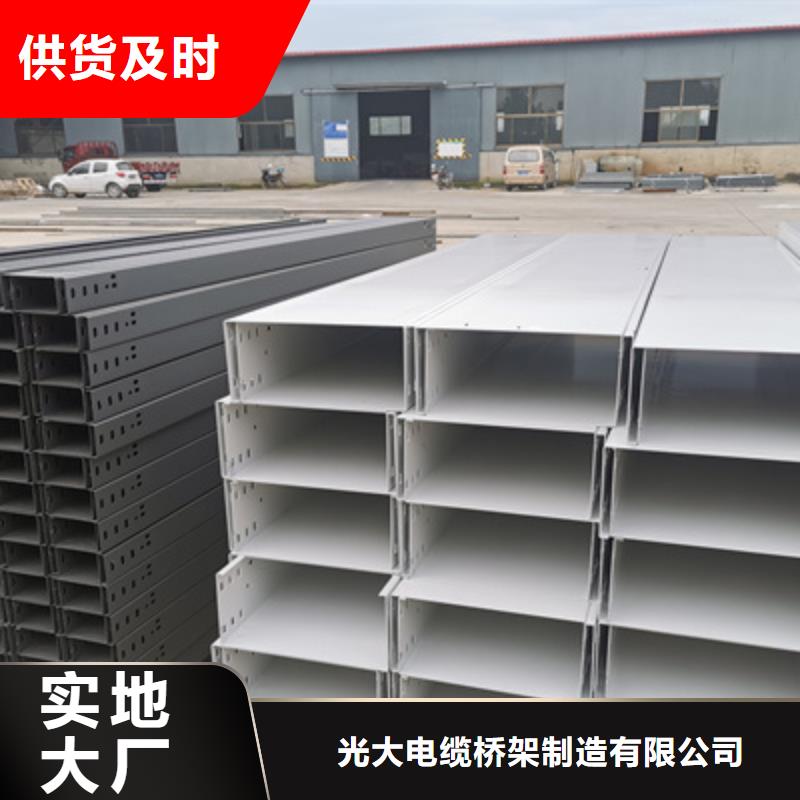 不锈钢槽式桥架专业生产厂家欢迎您