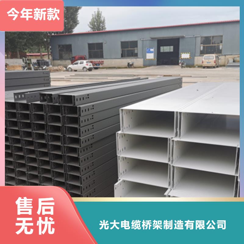 不锈钢槽式桥架专业生产厂家欢迎您