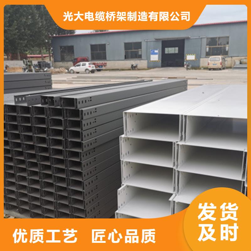 201不锈钢槽式桥架生产批发工厂全