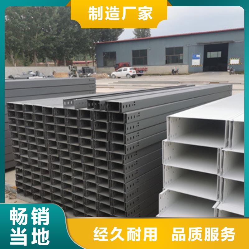 模压槽式桥架实体厂家批发价格
