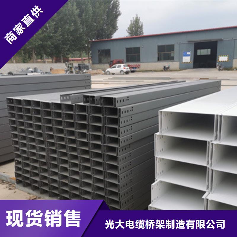 槽式桥架生产批发工厂生产周期短