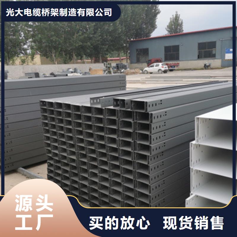 模压槽式桥架专业生产厂家欢迎您