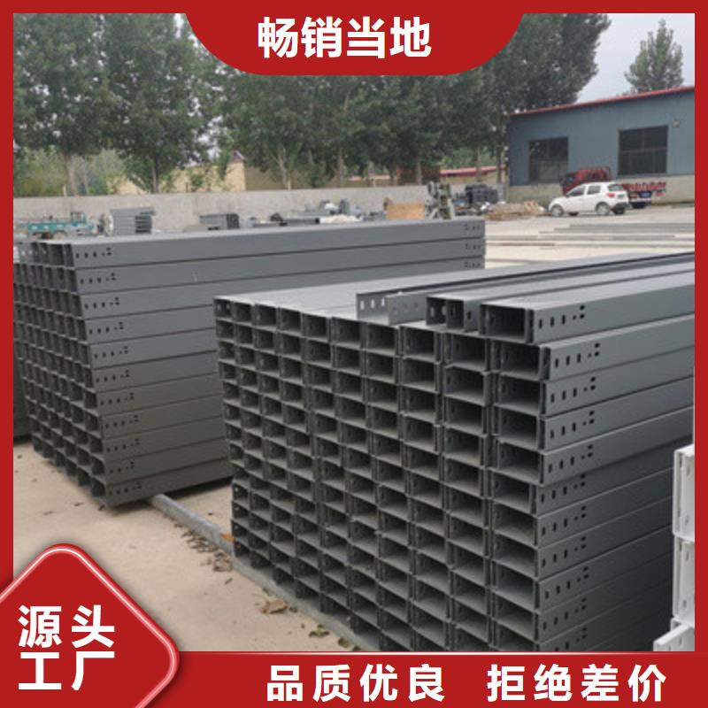 模压槽式桥架大量现货批发价格