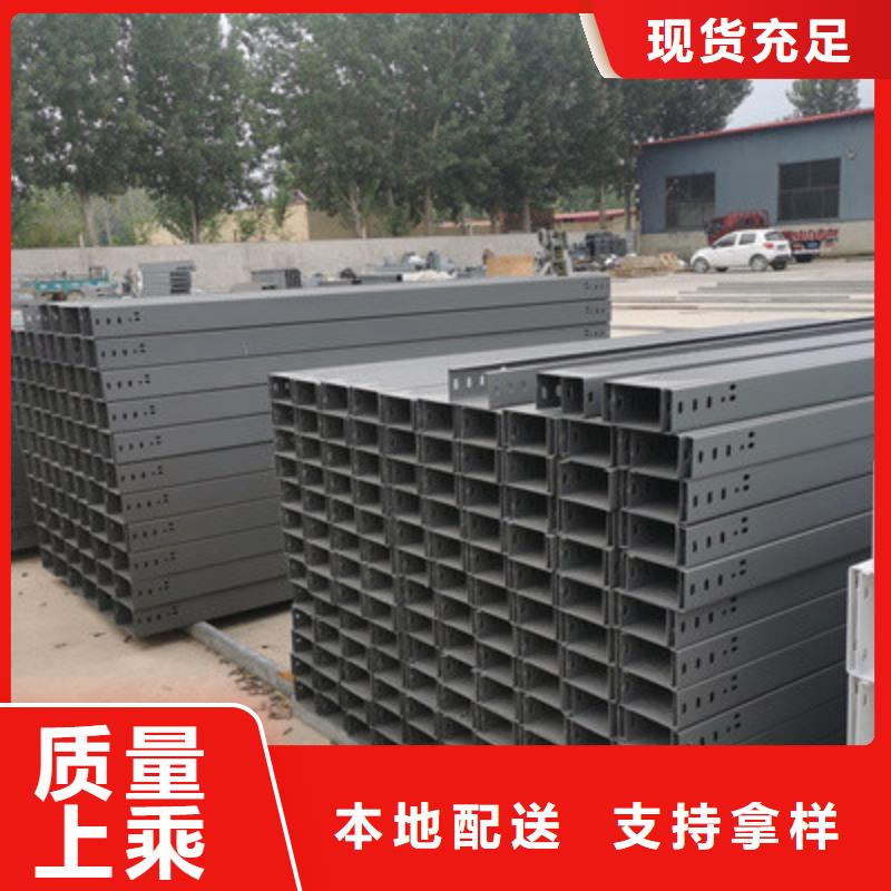 喷涂槽式桥架专业生产厂家全