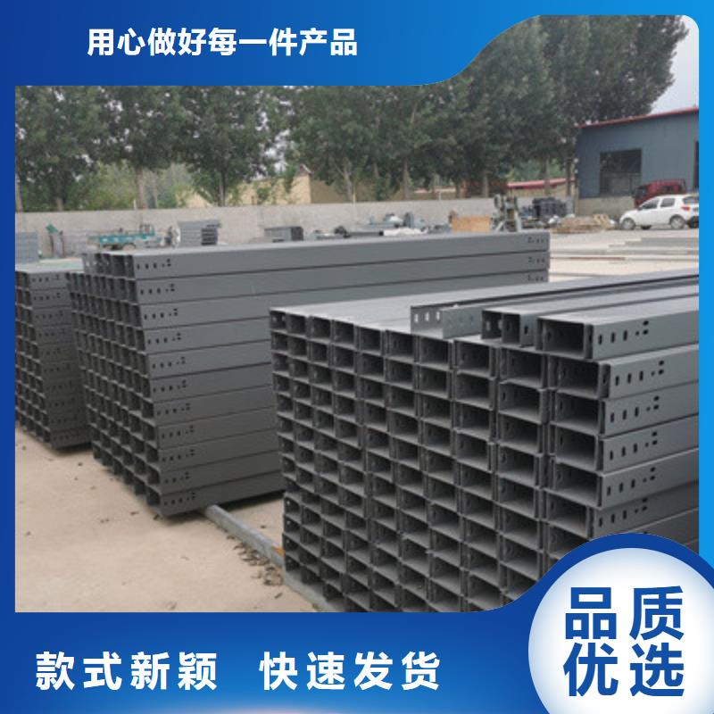 托盘式桥架厂家咨询电话-优质工厂