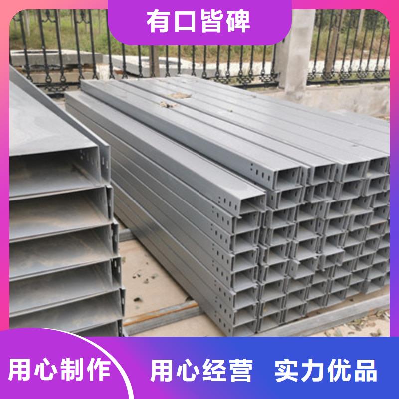 喷涂槽式桥架专业生产厂家大量现货